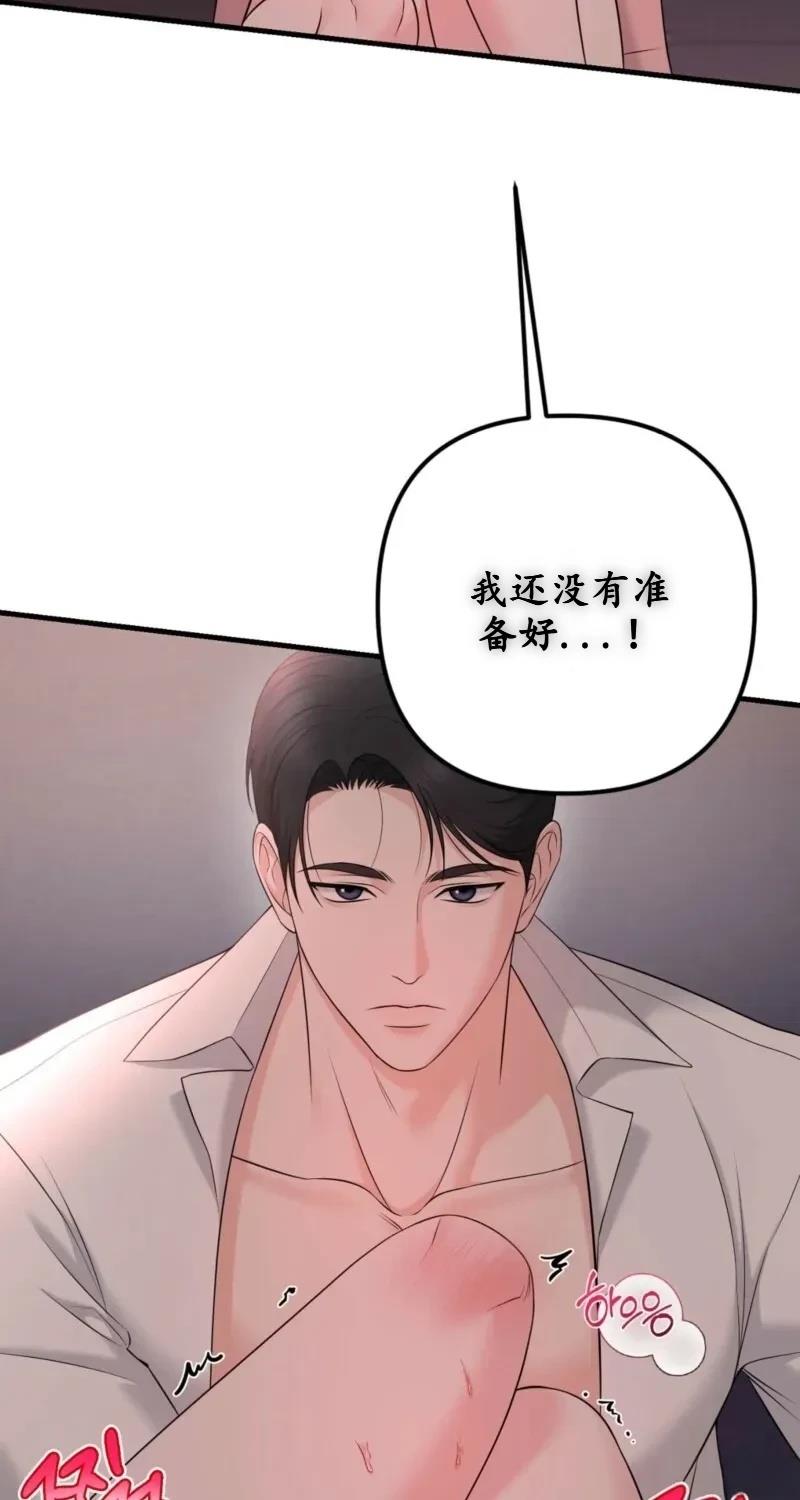 第1话4