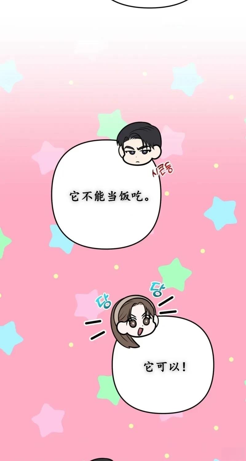第1话40