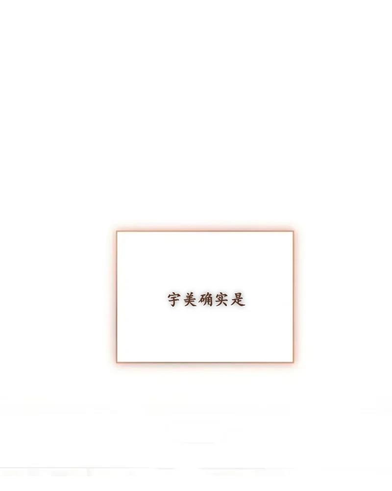 第1话43