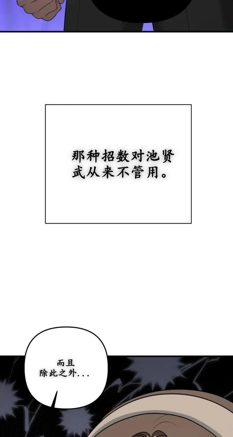 第1话50