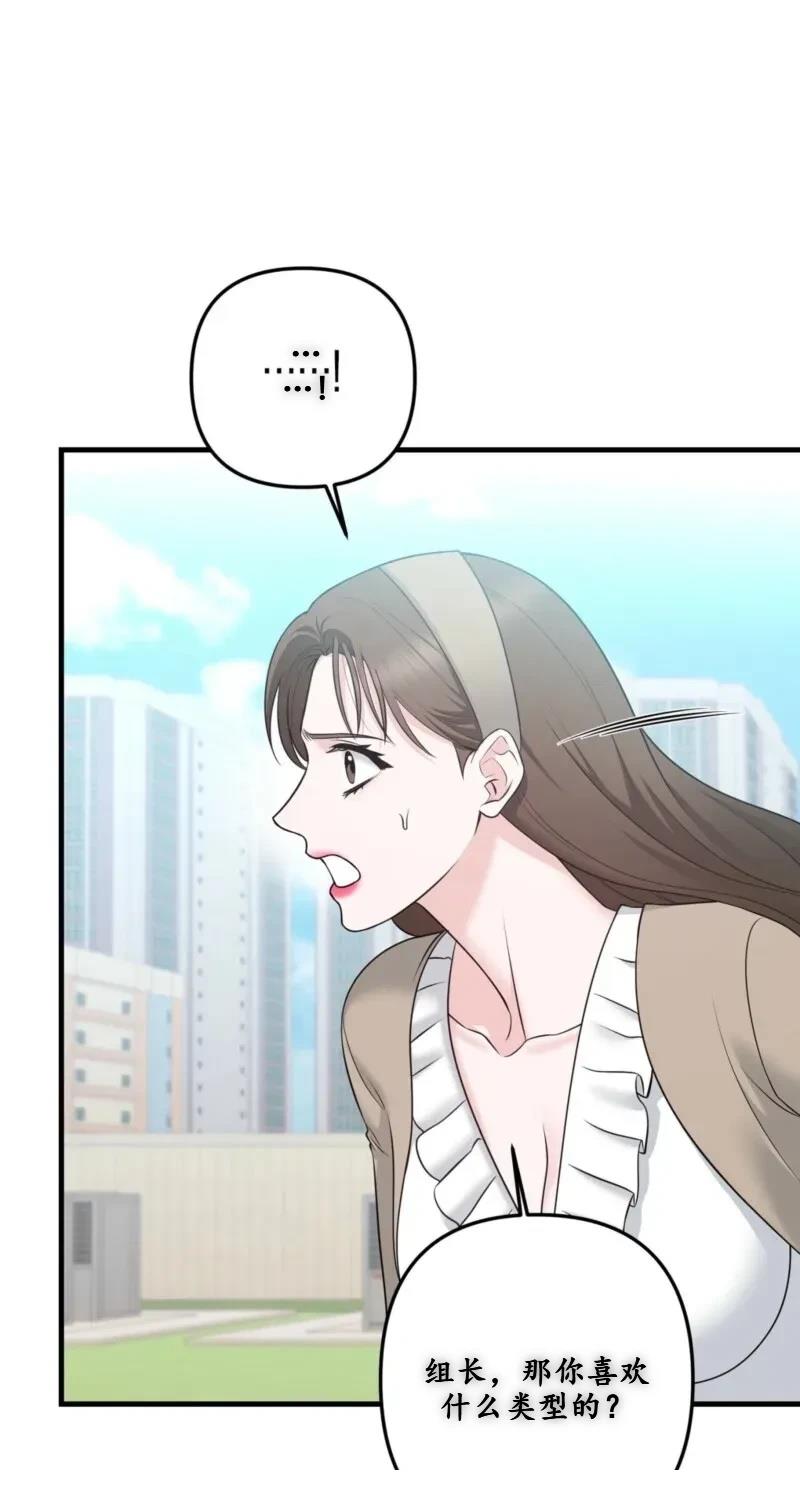 第1话53