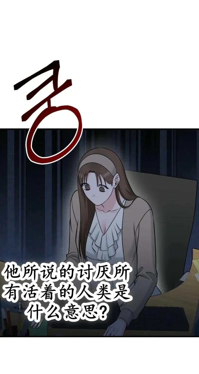 第1话63
