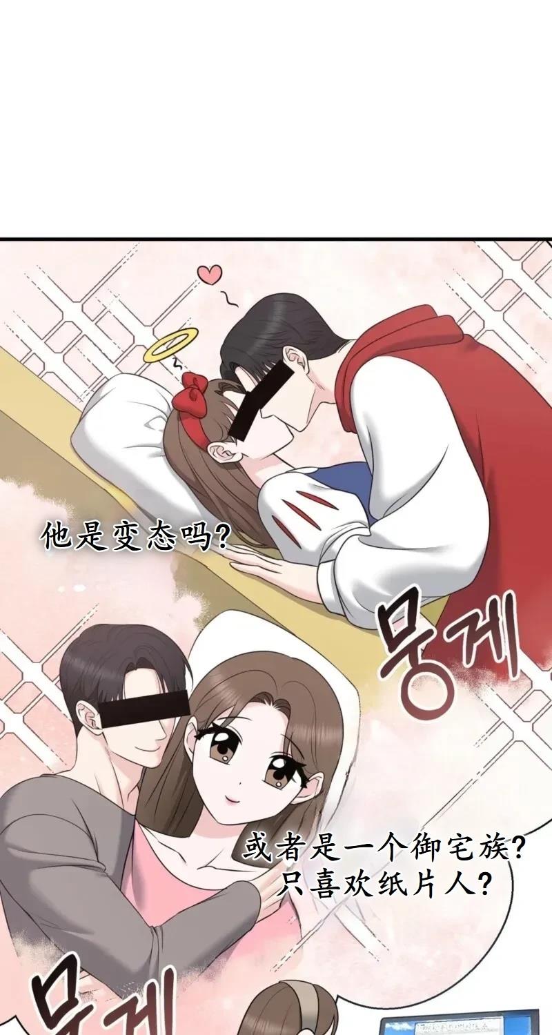 第1话64