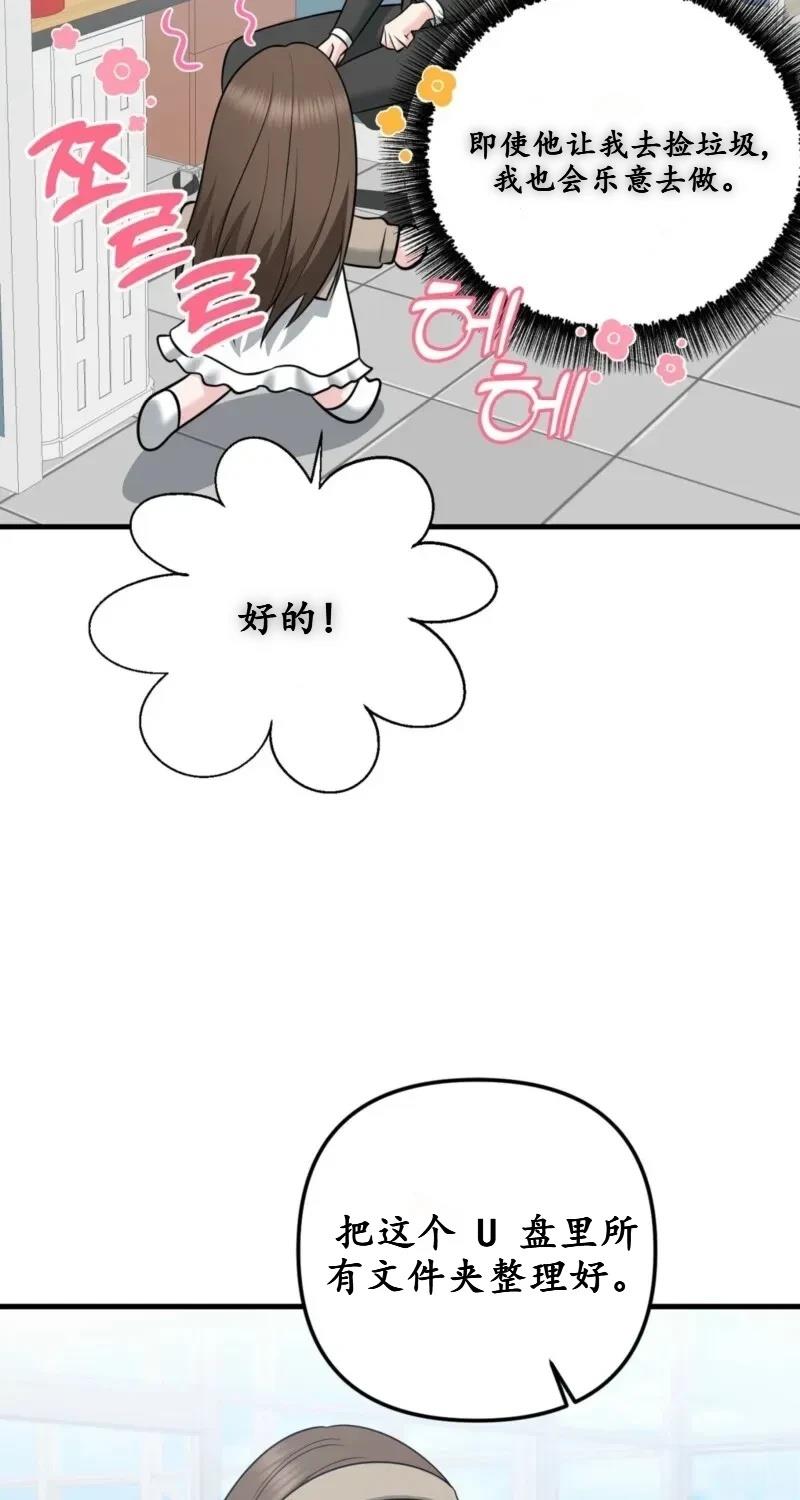 第1话68