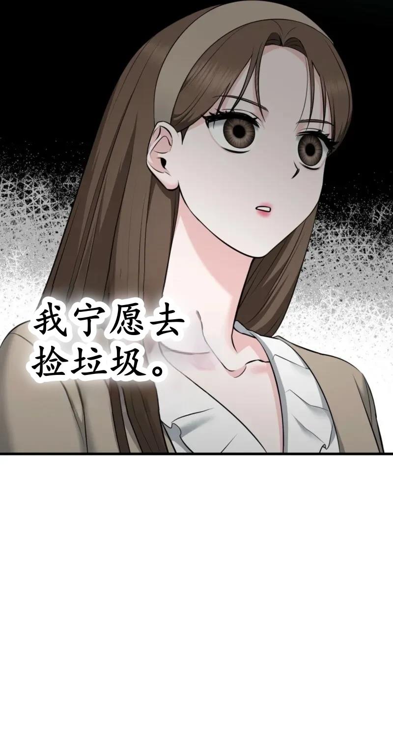 第1话71