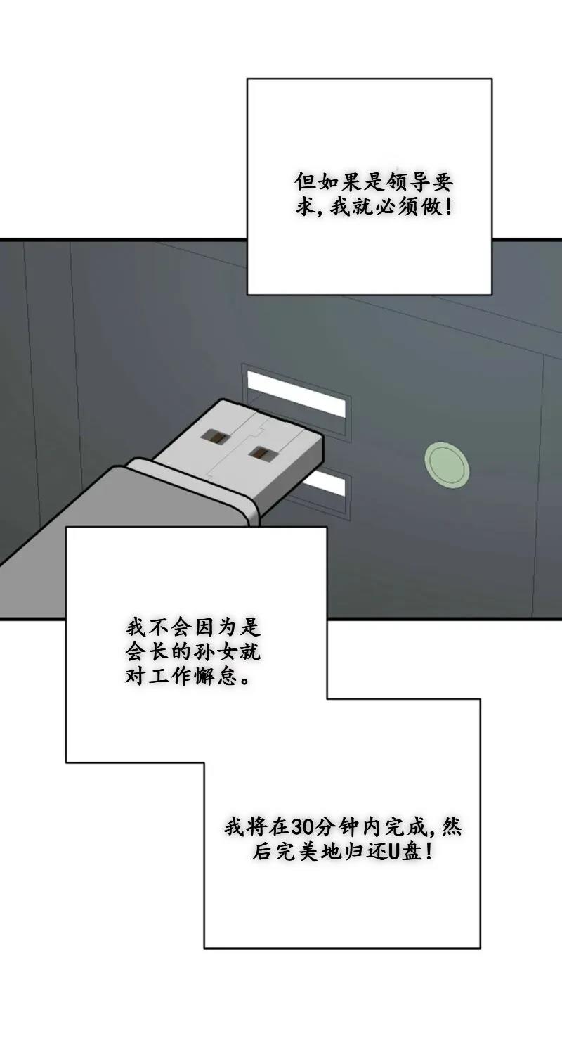 第1话72