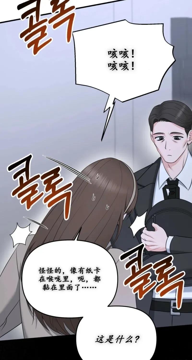 第1话85