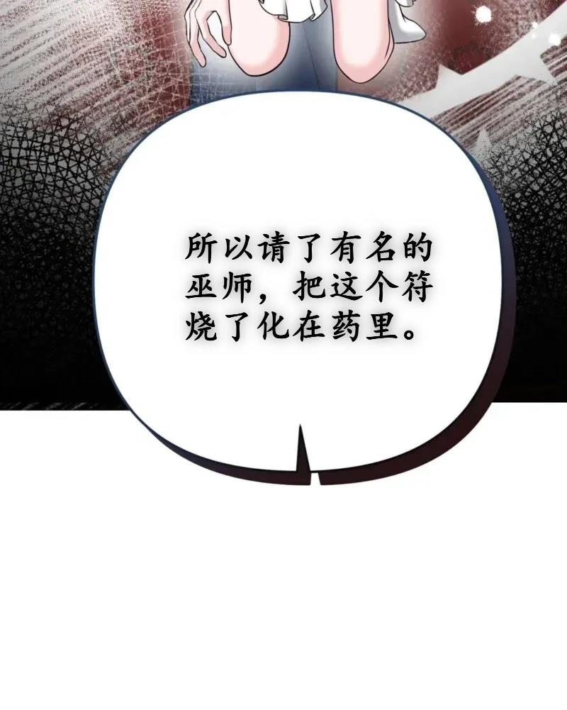 第1话88
