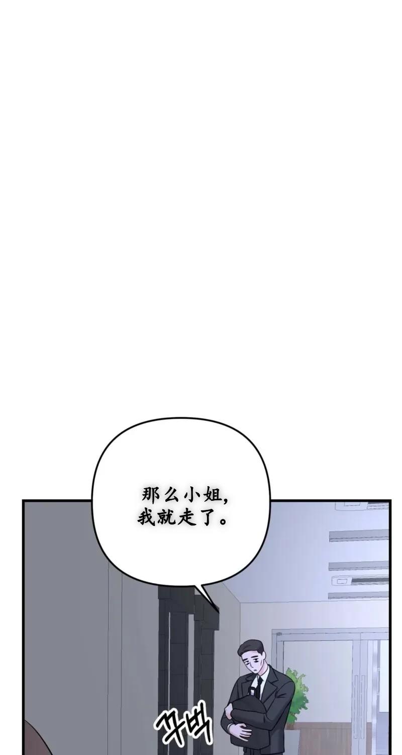 第1话89