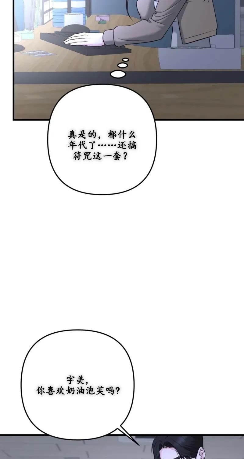第1话95