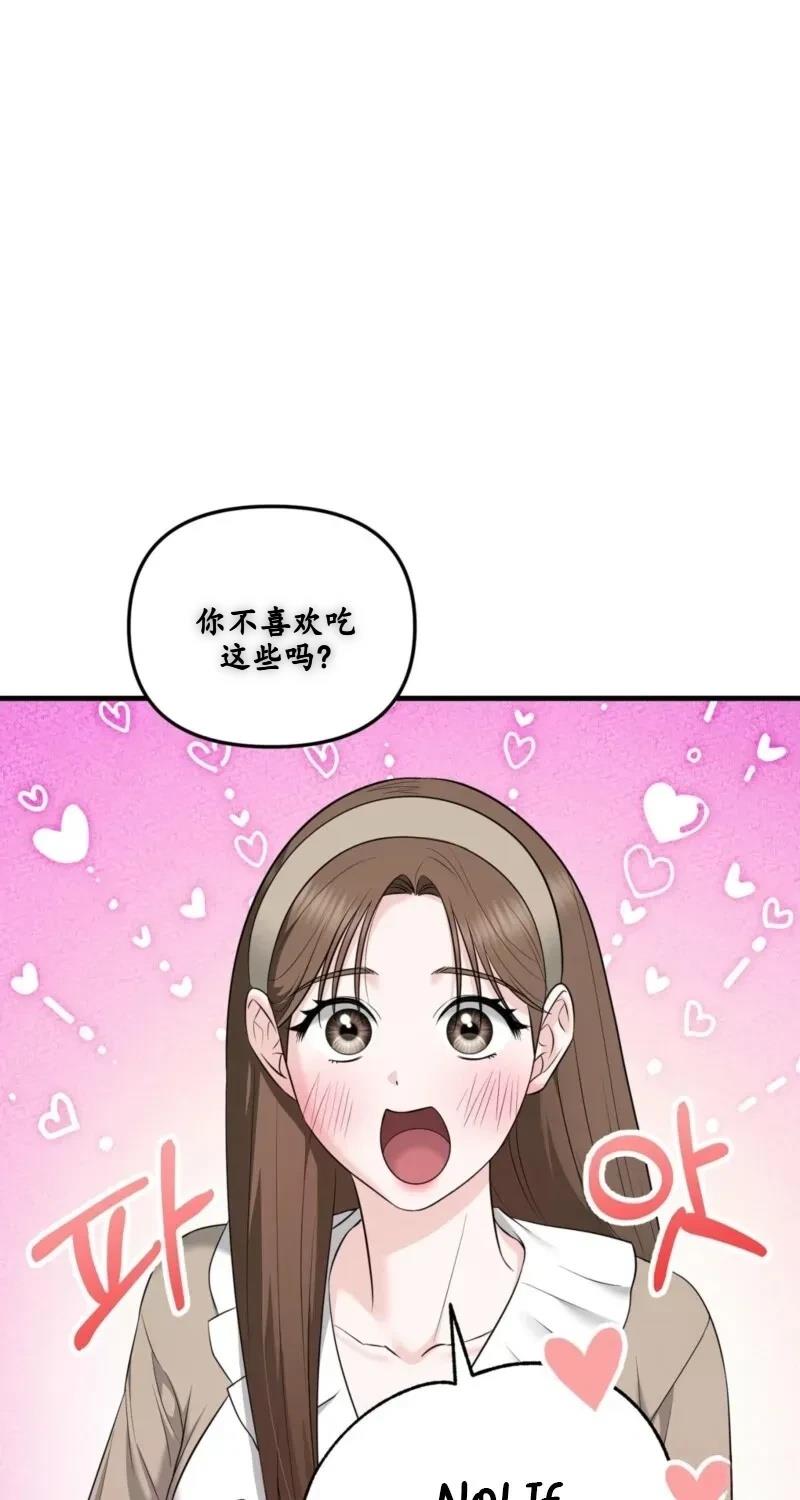 第1话98