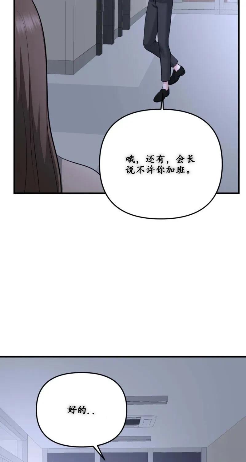 第1话90