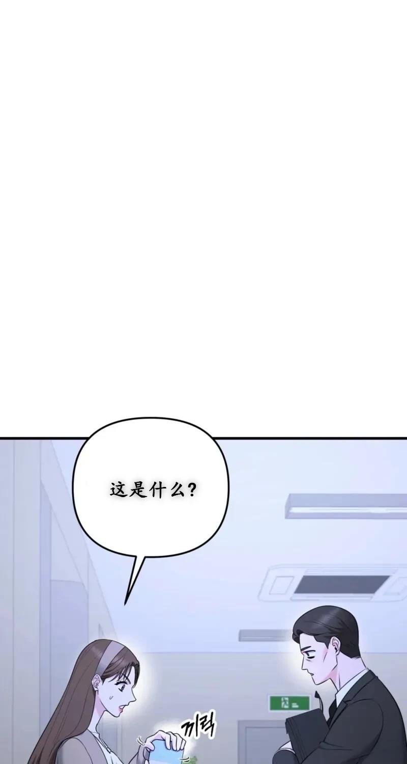 第1话80