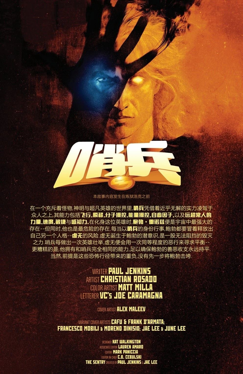 第1话1