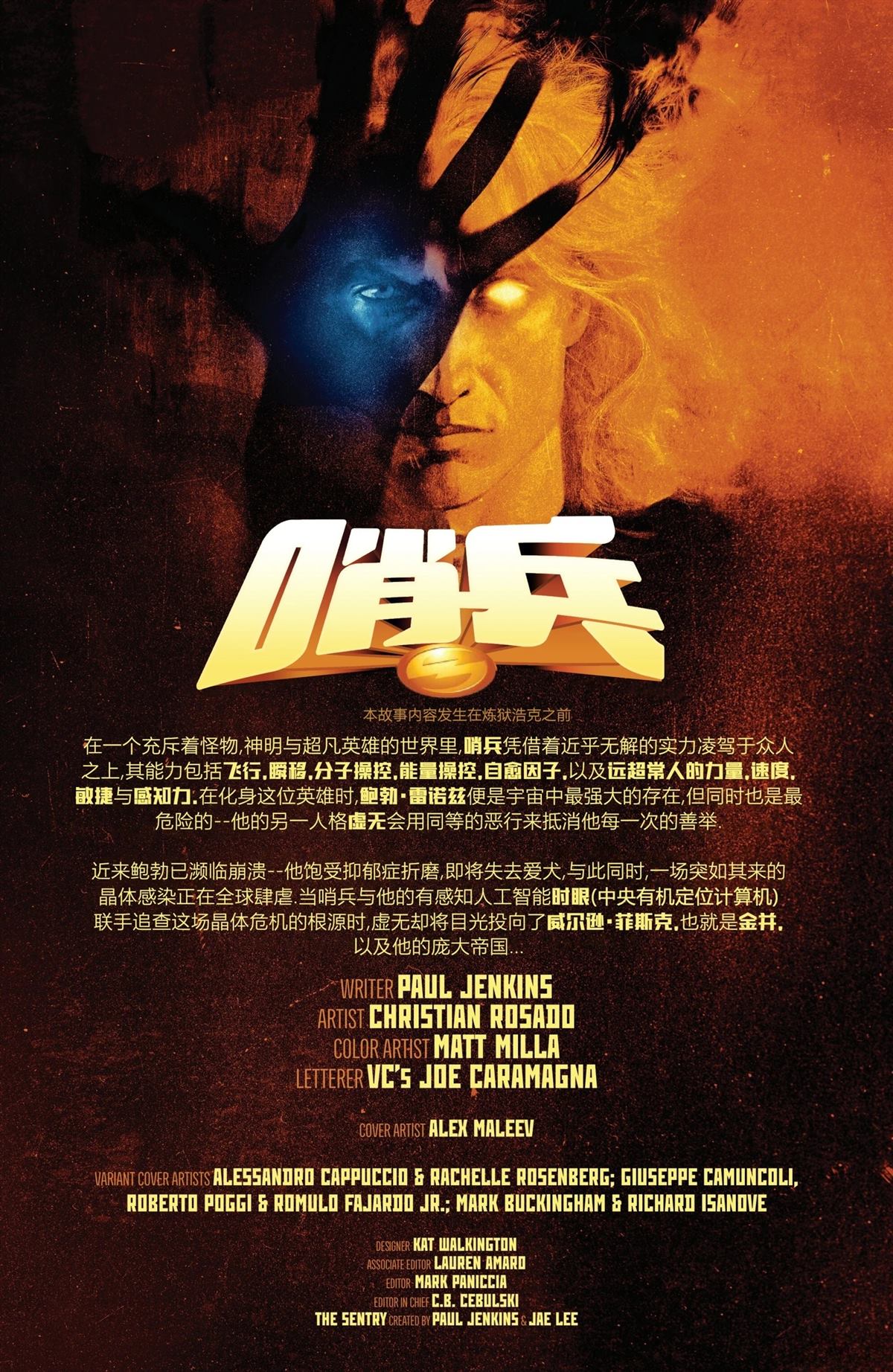 第2话2