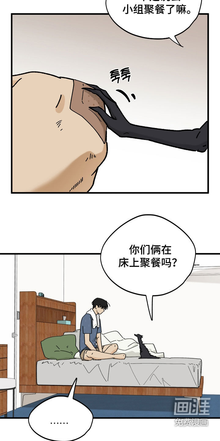 第18话11