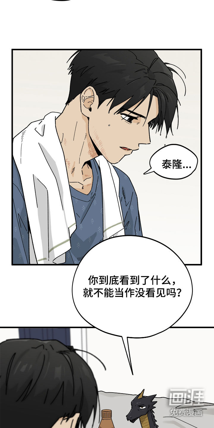 第18话12