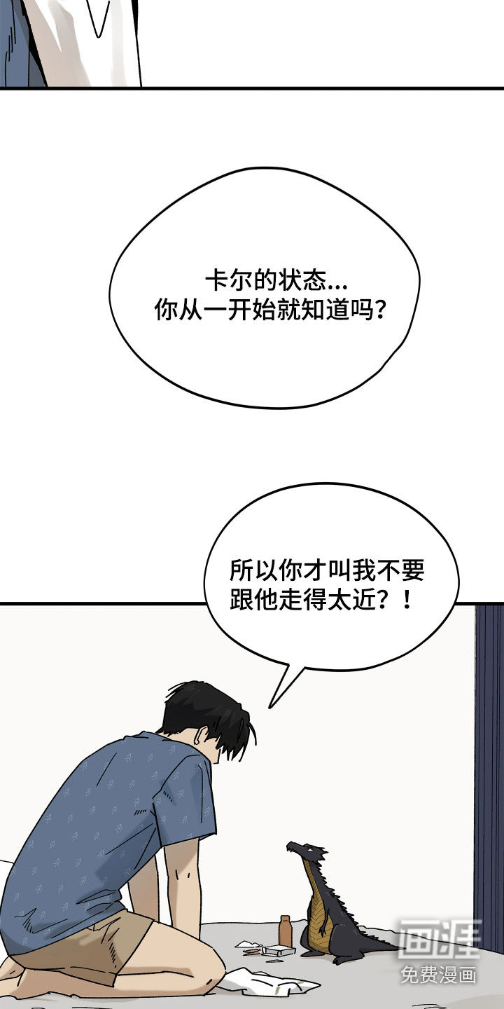 第18话14
