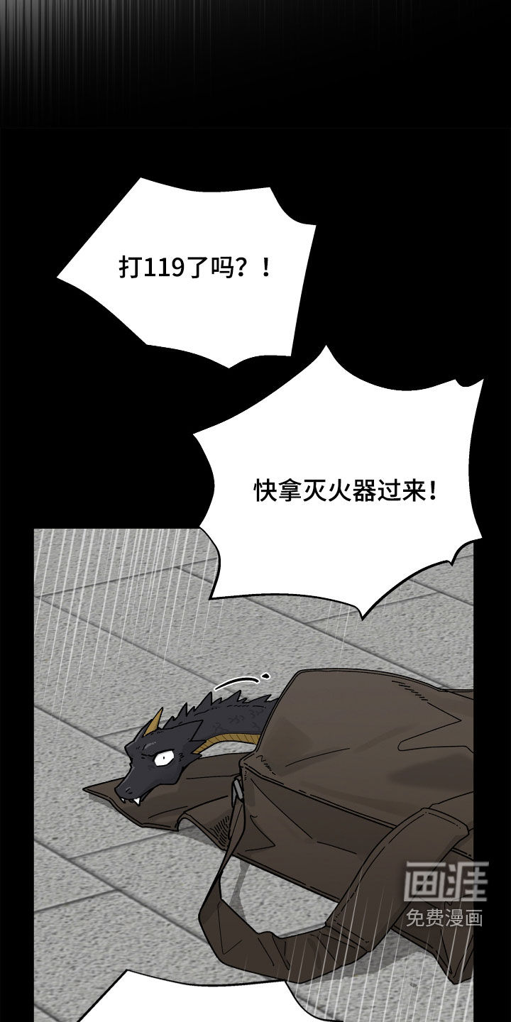 第18话16