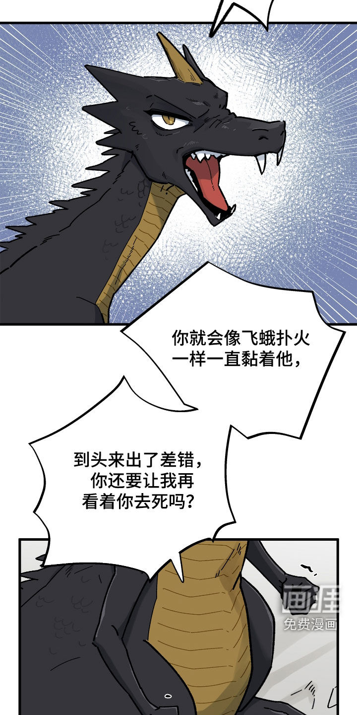 第18话21