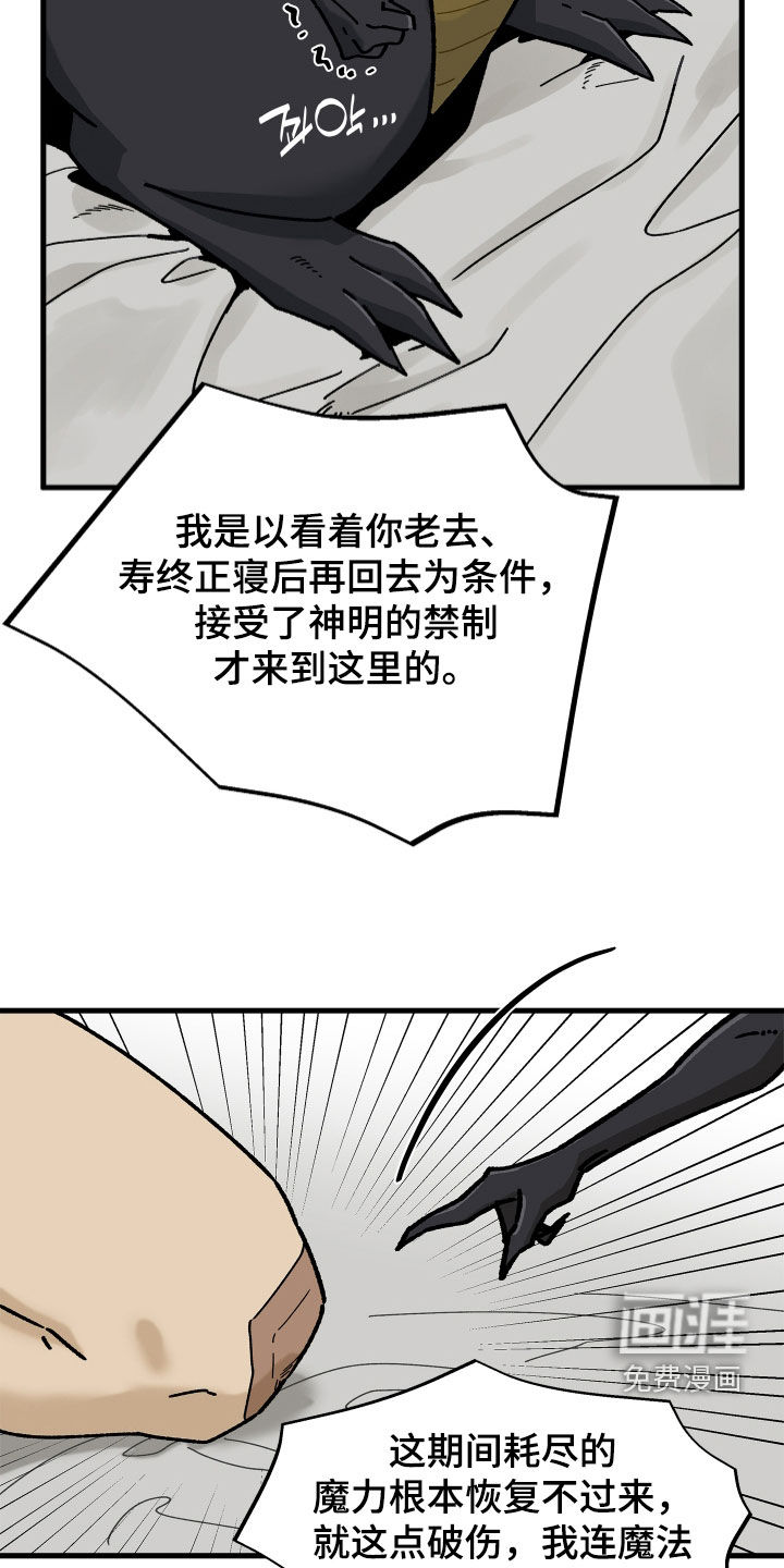 第18话22