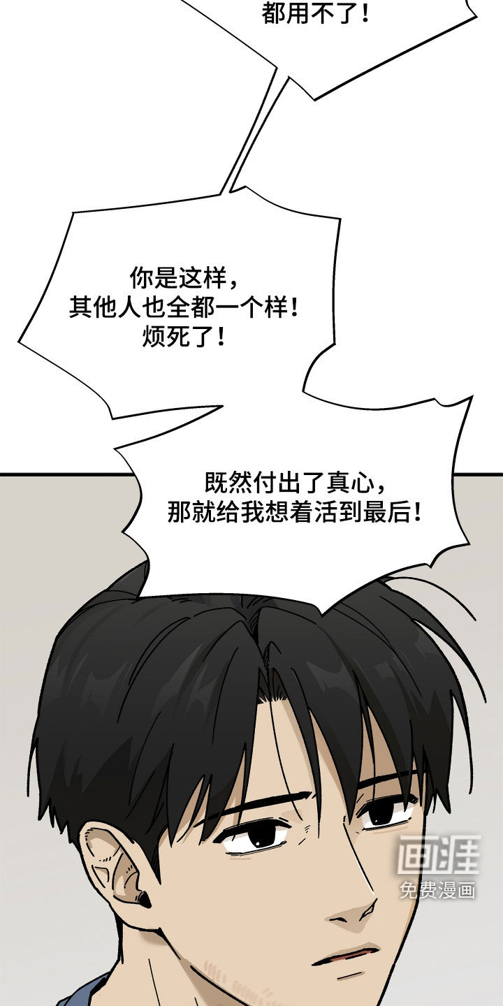 第18话23