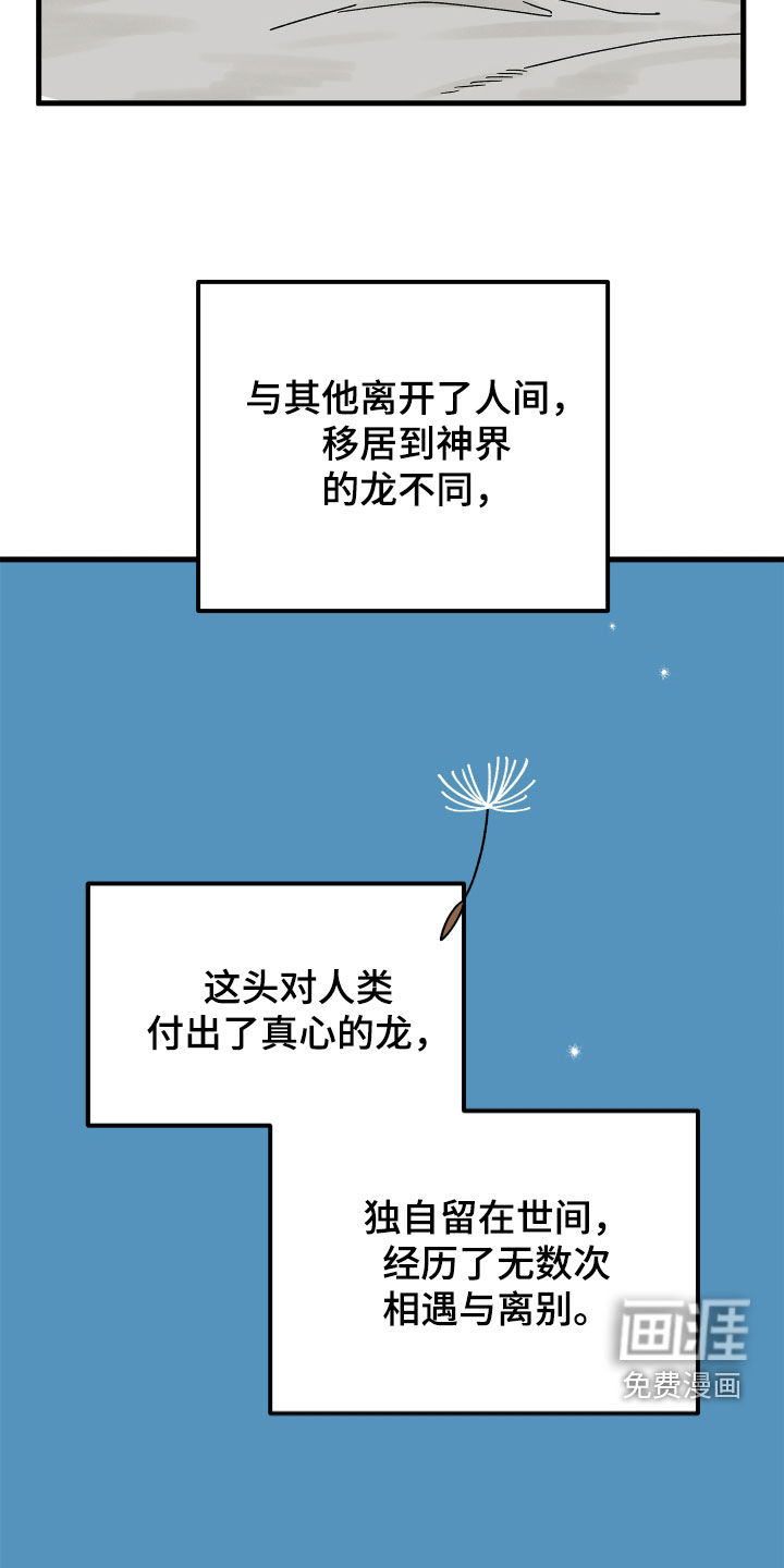 第18话25