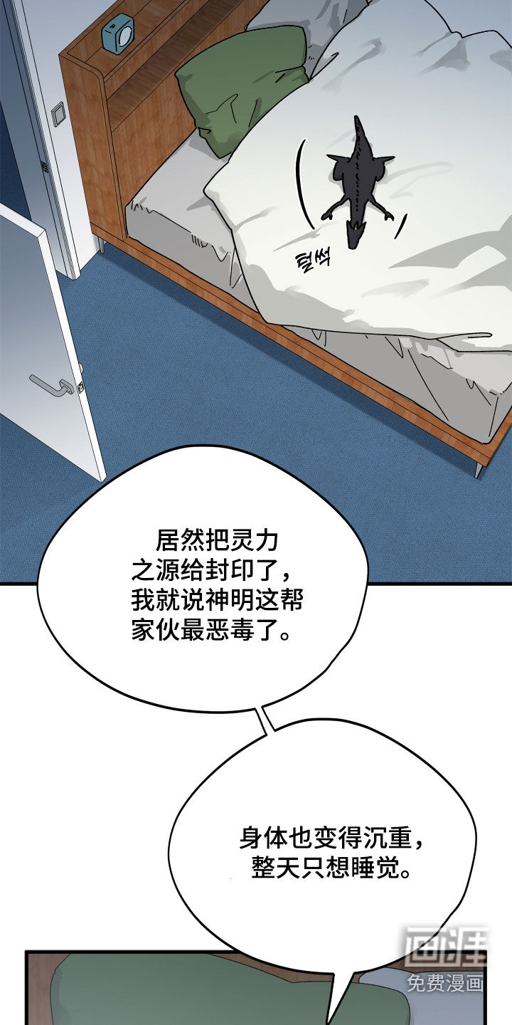 第18话3