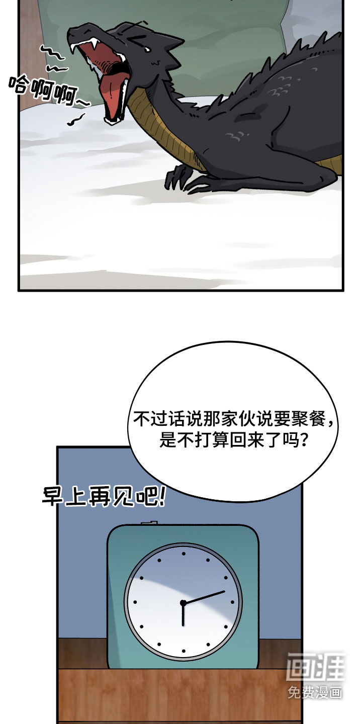 第18话4