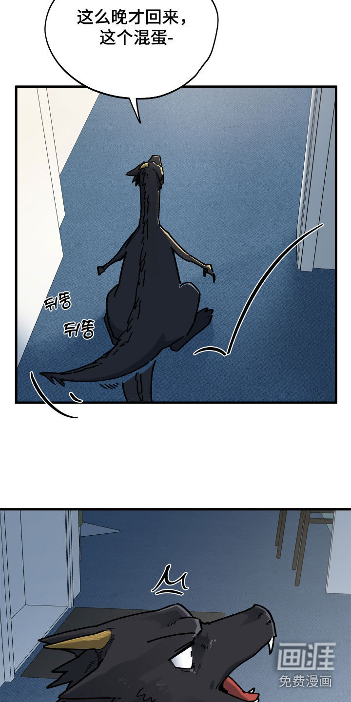 第18话8