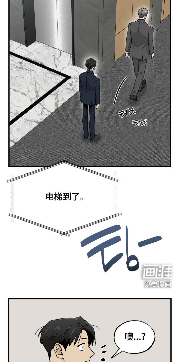 第23话10