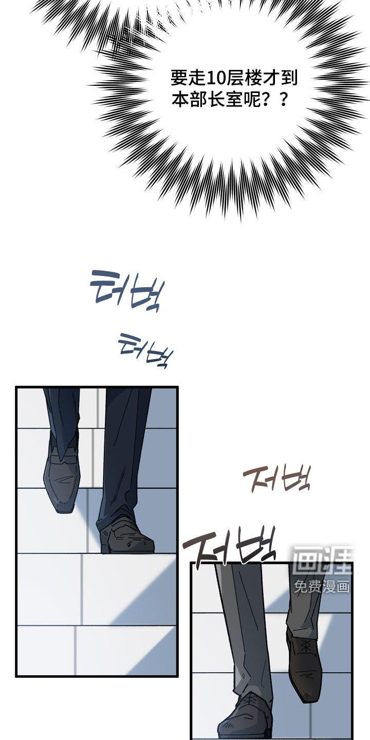 第23话12