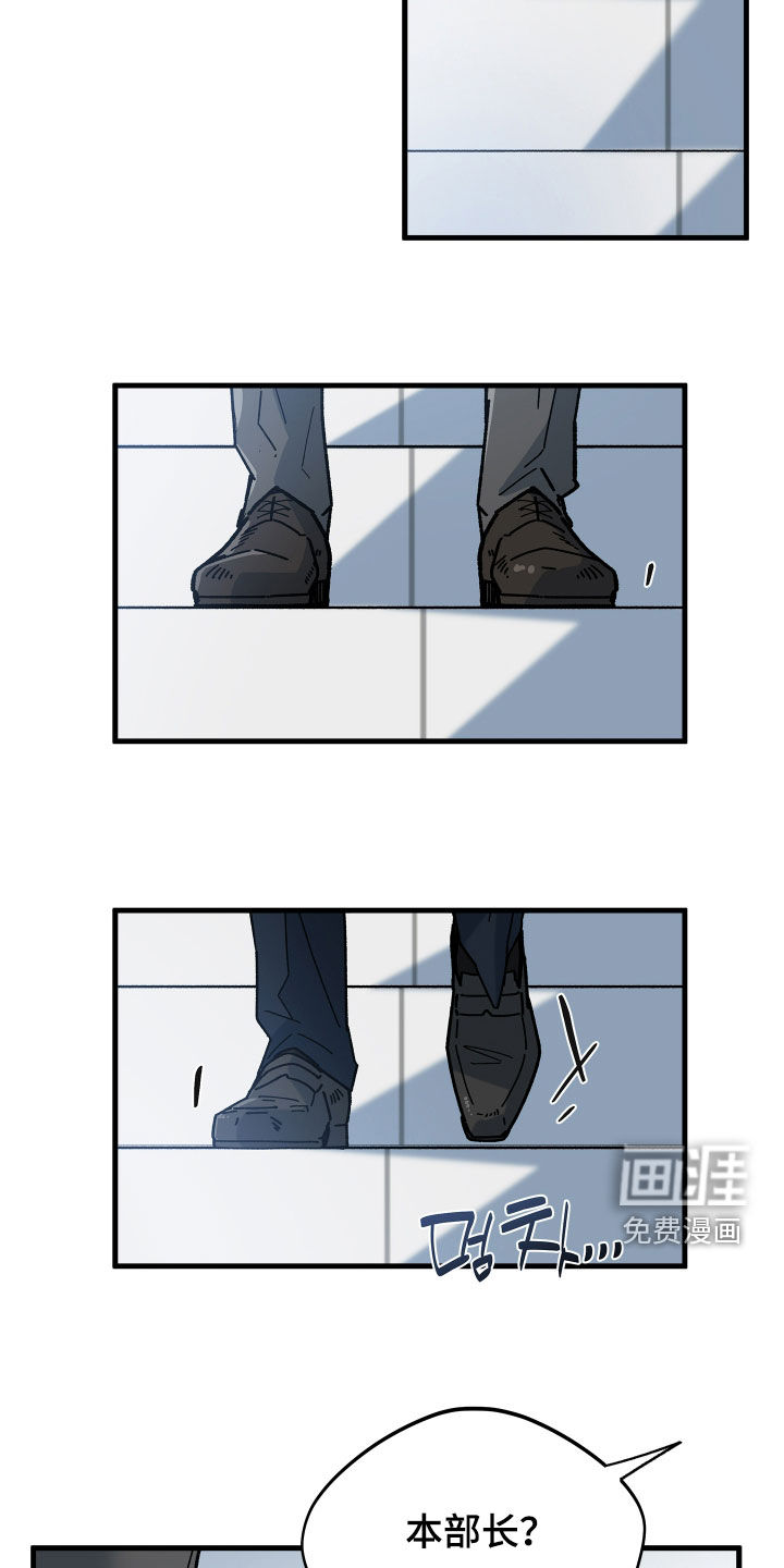 第23话13