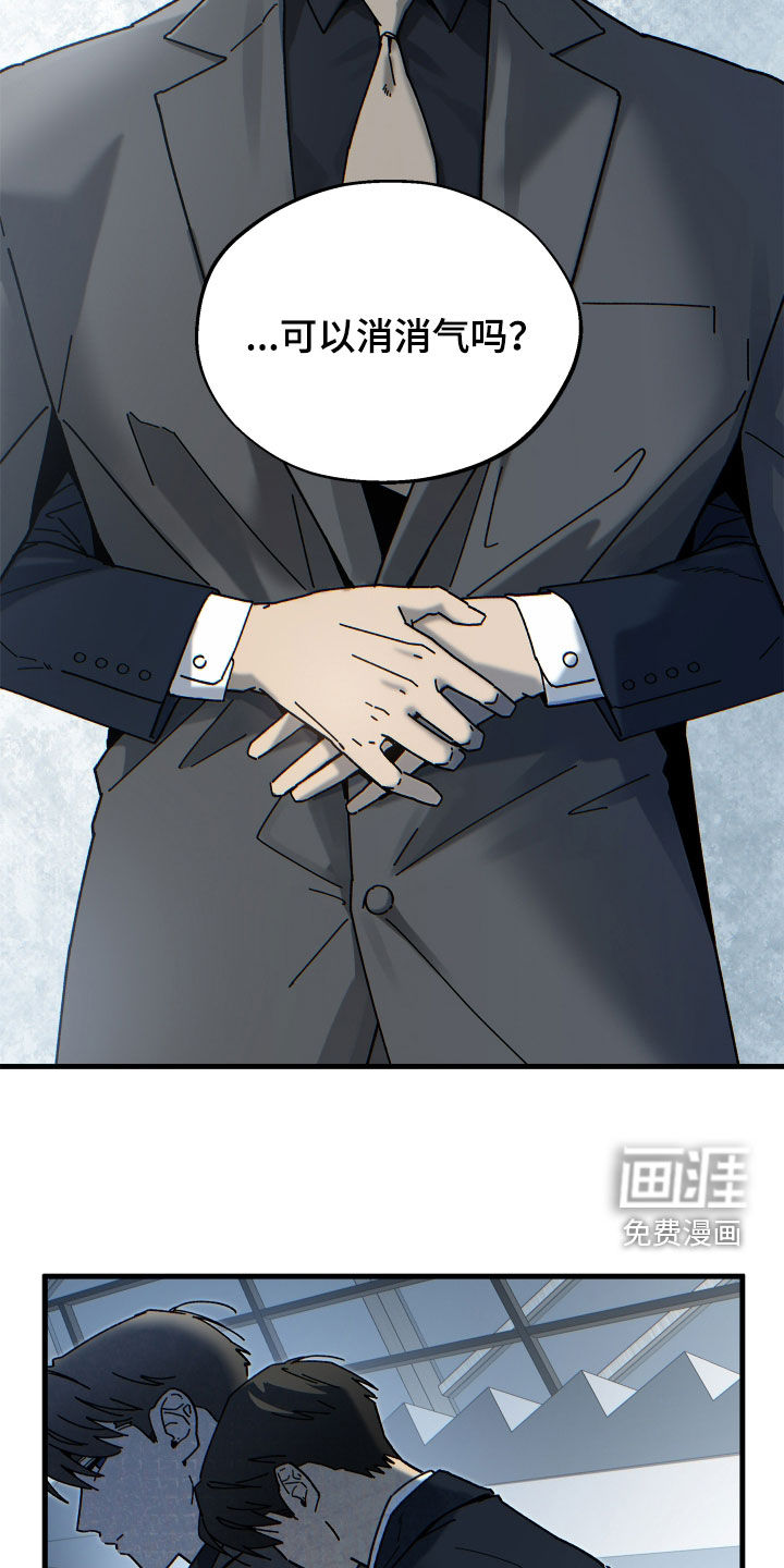 第23话17
