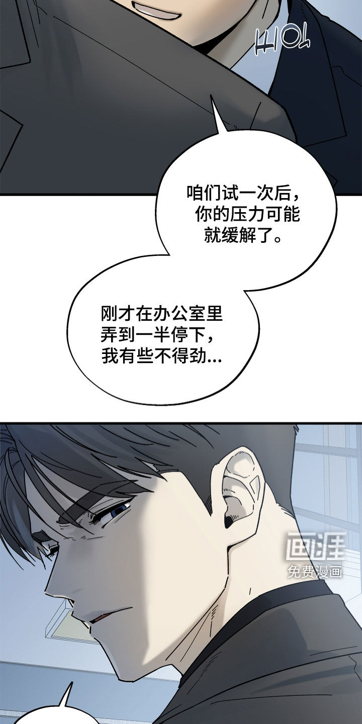 第23话19