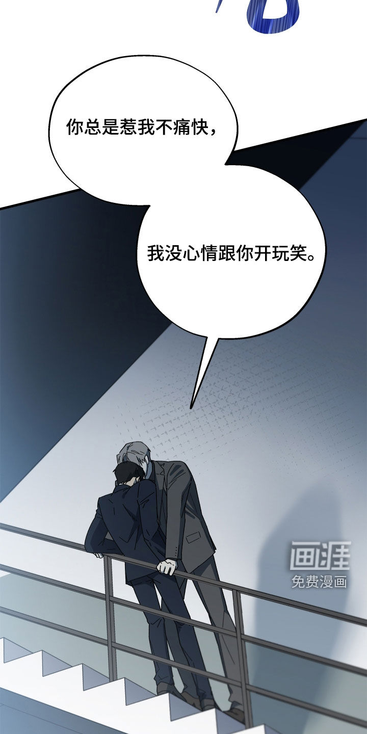 第23话21