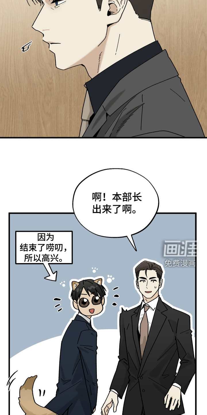 第23话6