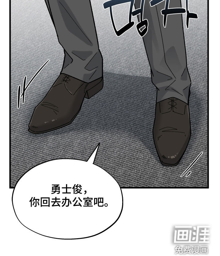 第23话8