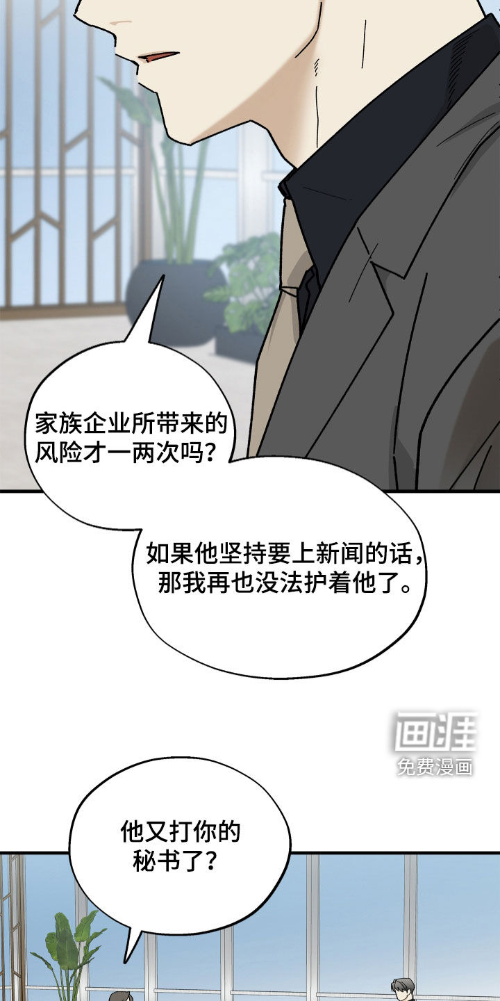 第22话19