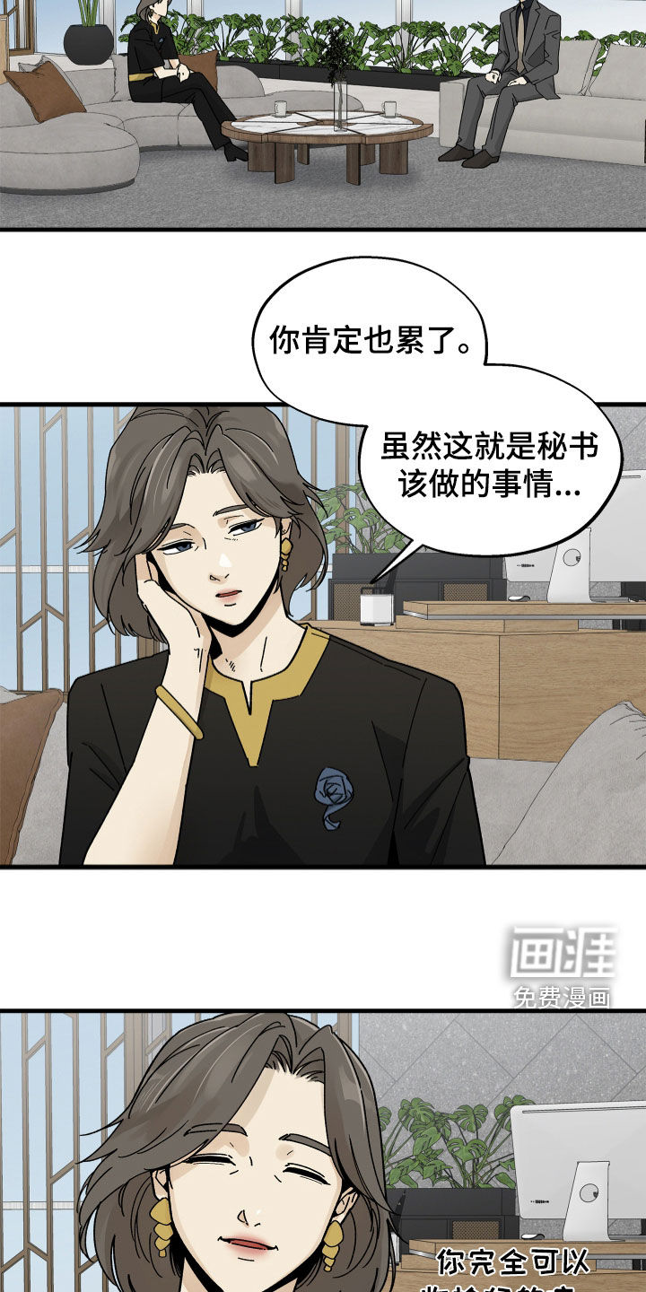 第22话20