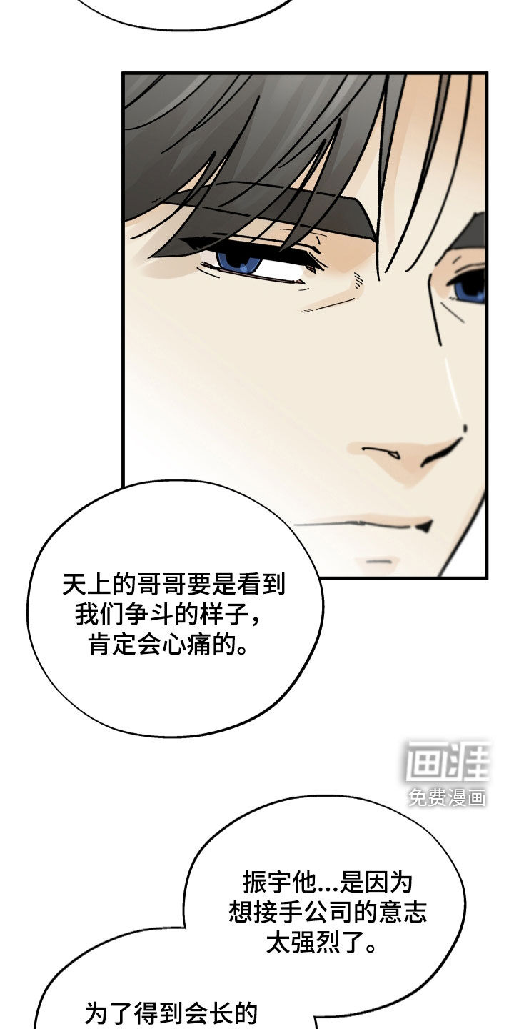 第22话22
