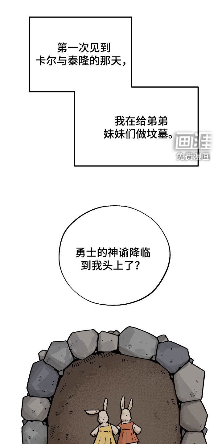 第25话0