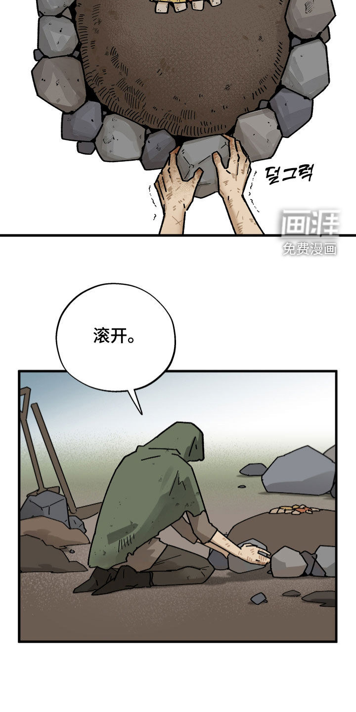 第25话1
