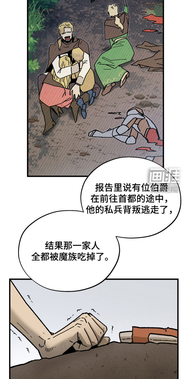 第25话10