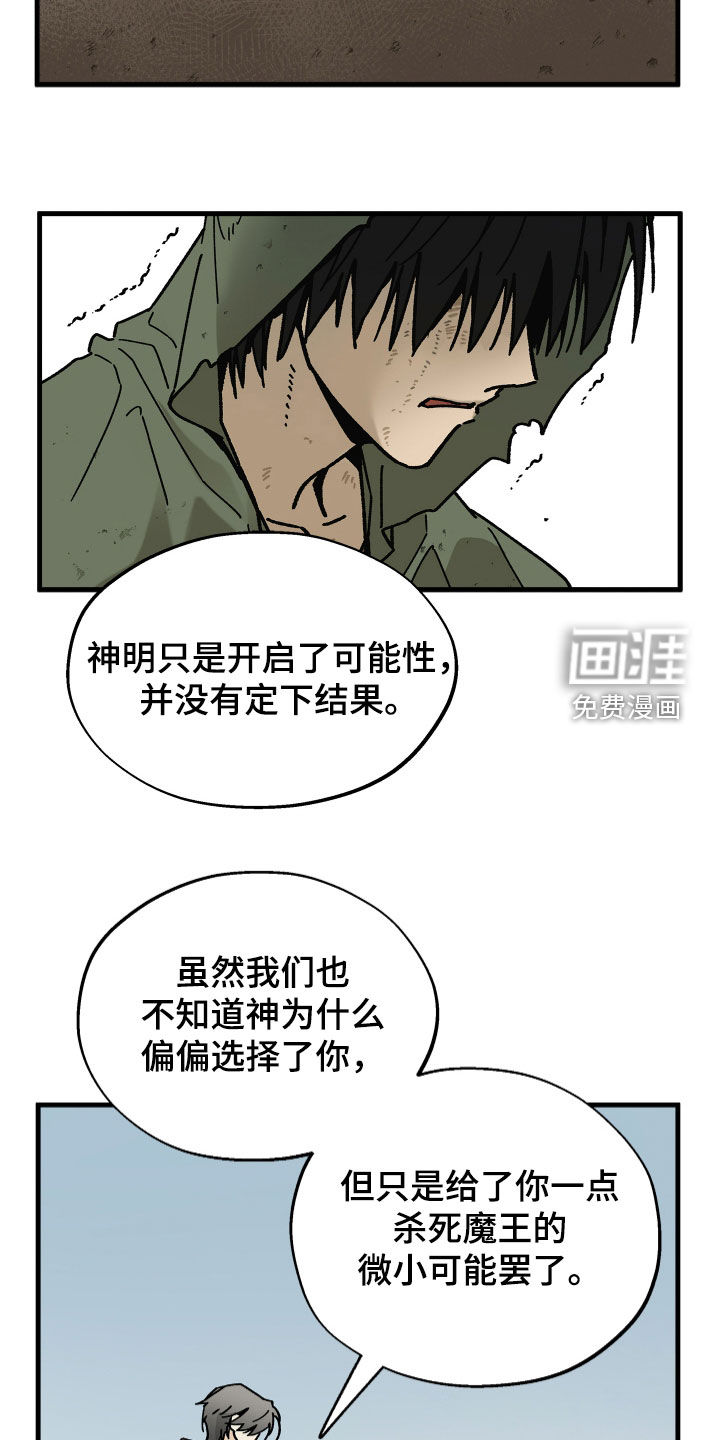 第25话11