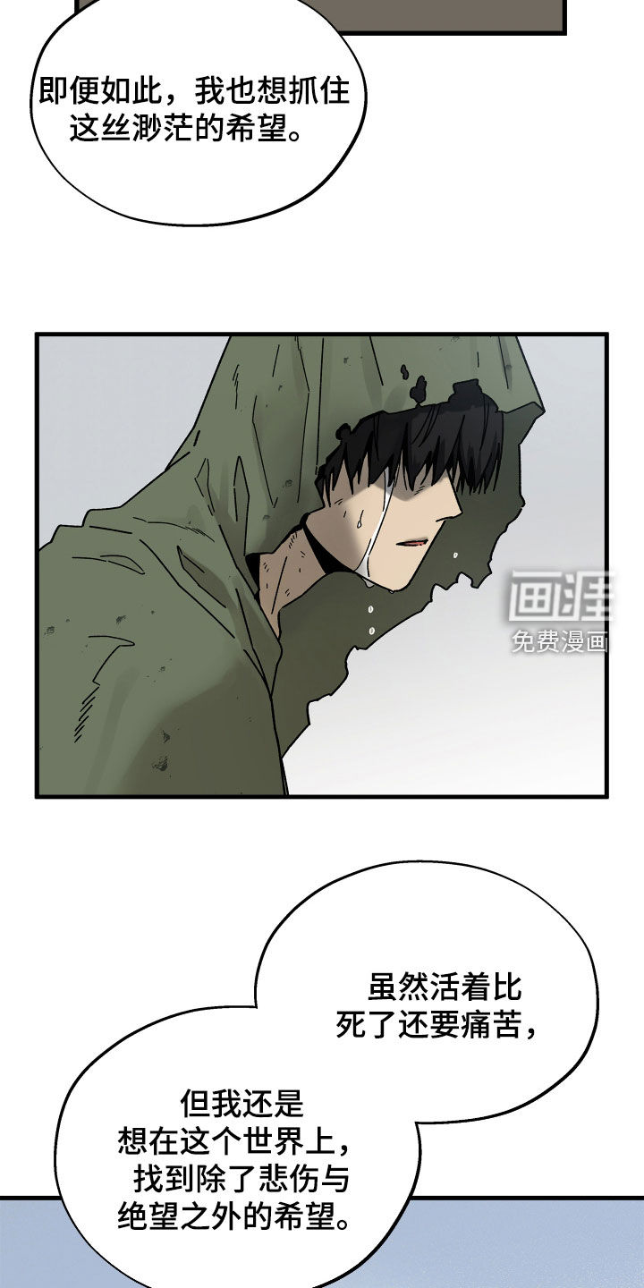 第25话13