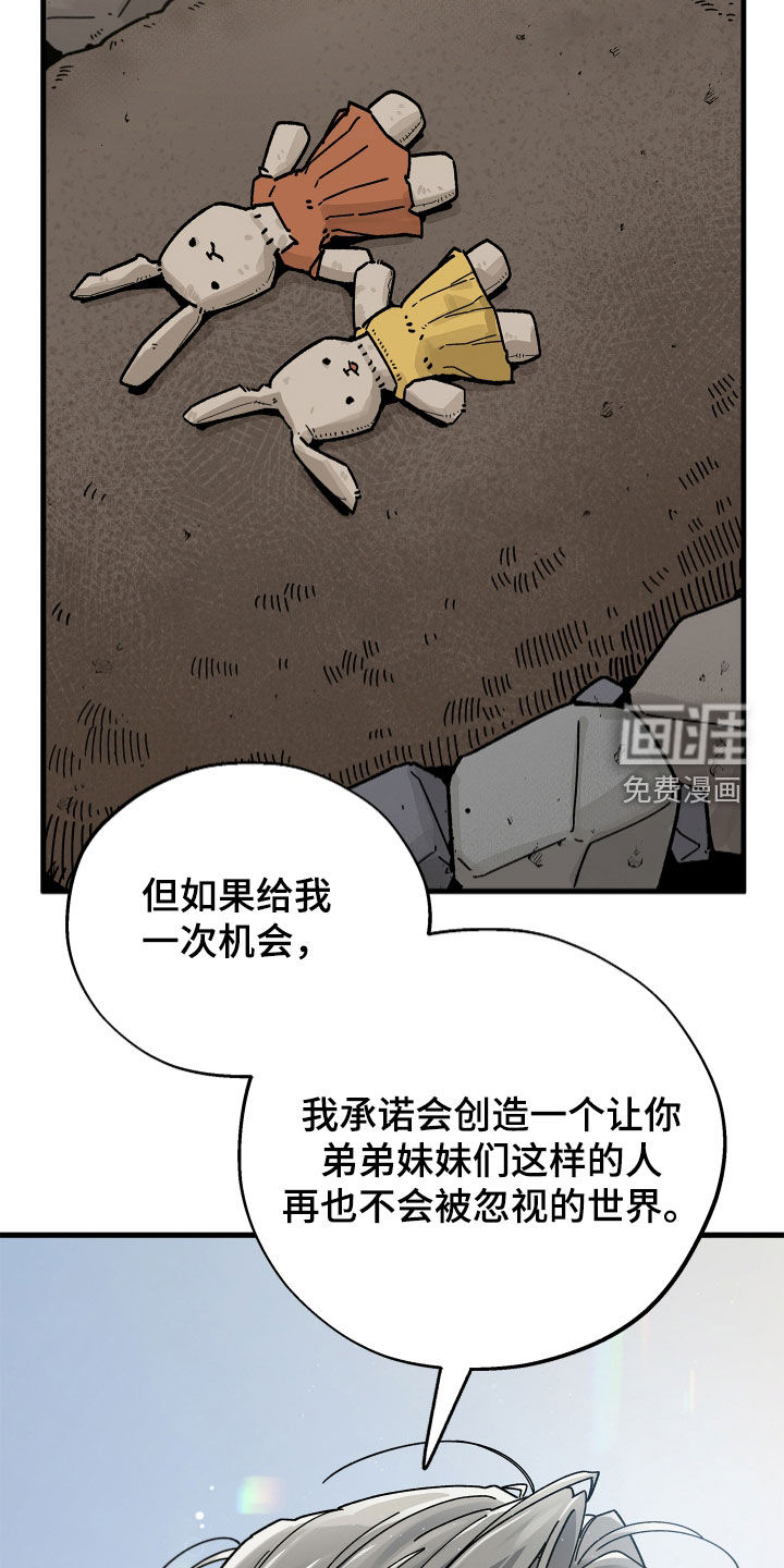 第25话17