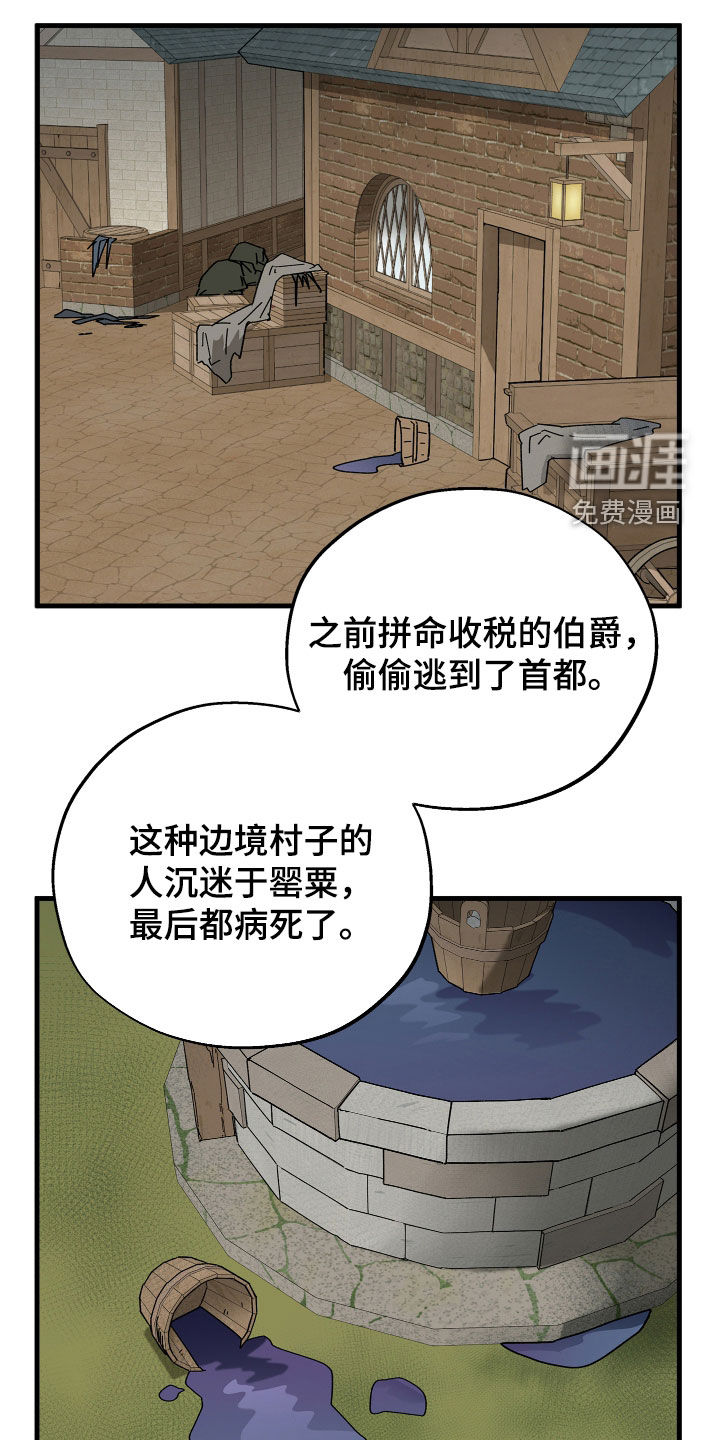 第25话2