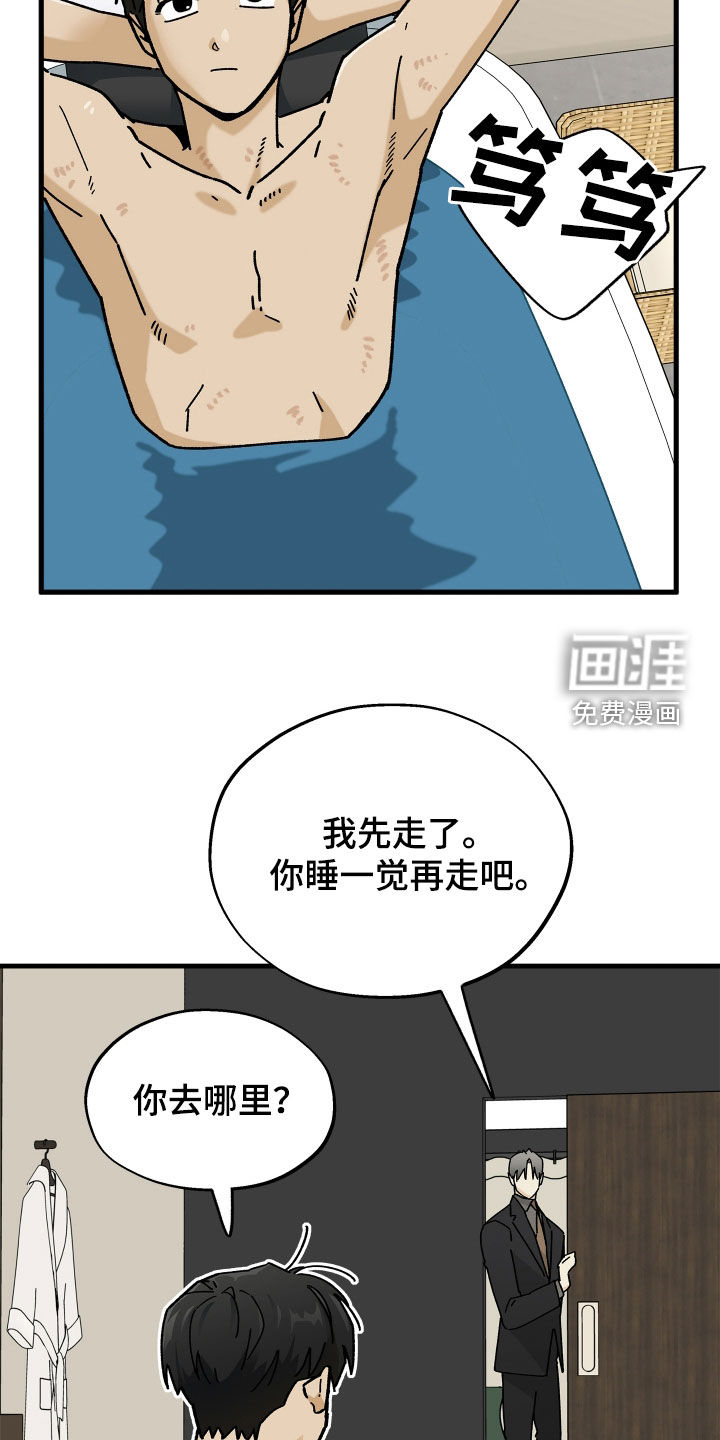 第25话20