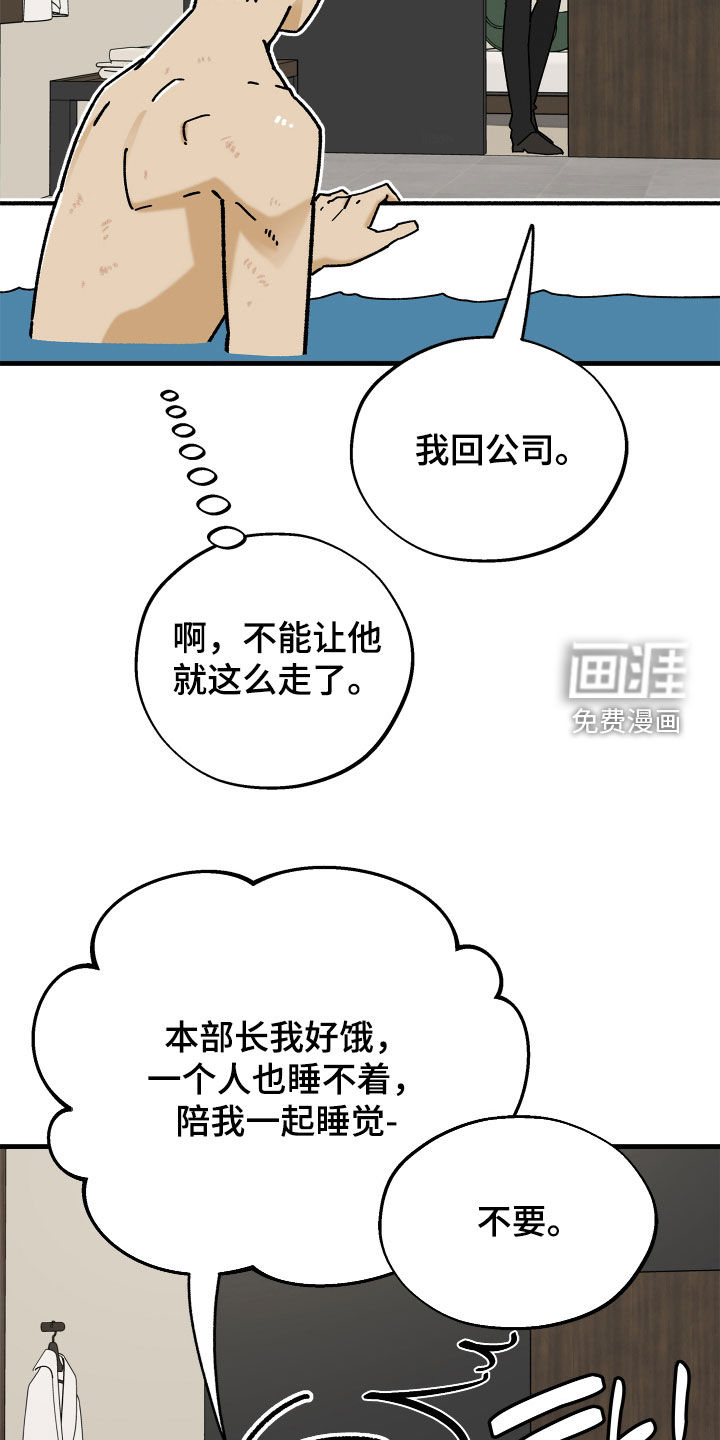 第25话21